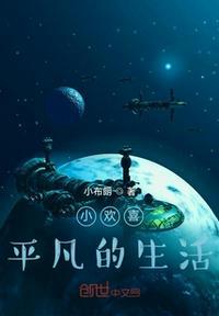 小欢喜百科