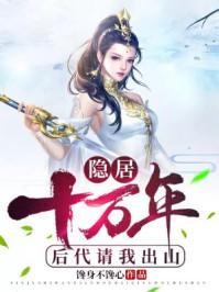 玄天帝陈玄漫画
