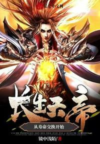 长生天到底是什么