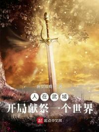 人在武魂开局气运签到系统