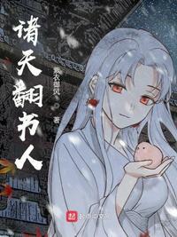 诸天反派大集合