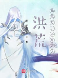 是坏人