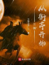 从亭长开始打卡
