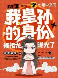 大秦我儿秦始皇