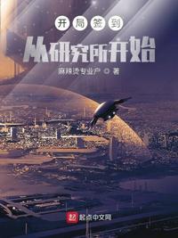 开局签到系列