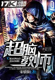 超脑(全三册)