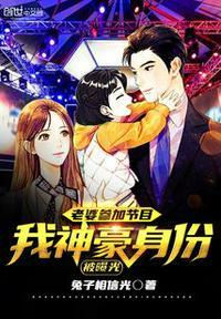 我私房钱被曝光了