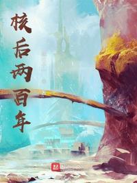 两百年前英语