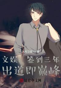 签到经典