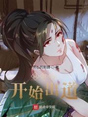 从向往开始组cp