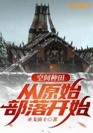 末日余烬生存之战