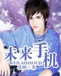 未来手机号会取消吗