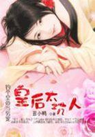 朕的绝色夫君们