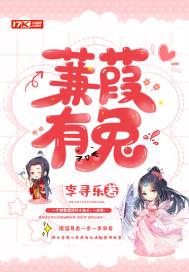 蒹葭 出处