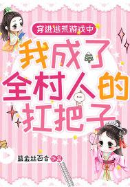穿到逃荒年代