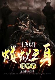 蝼蚁之所以为蝼蚁