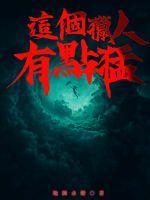 来自亚楠