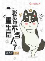 重生影后她变甜了