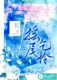 摇尾乞怜算不算骂人