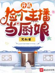 开局捡到一个位面
