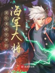 漫威世界当海王