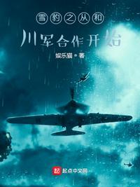以科技强国