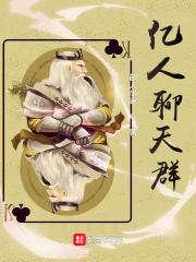 聊天群人数最多多少