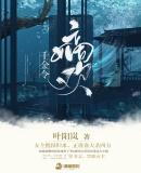 千金令嫡欢文