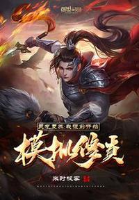 灵气复苏开局发布修炼者天榜