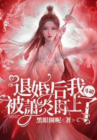 斗破cp萧炎