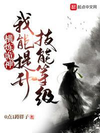 横练宗师
