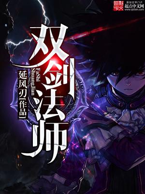 双剑基本剑法