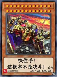 李扬是什么电视剧