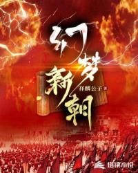 梦幻新诛仙最新消息