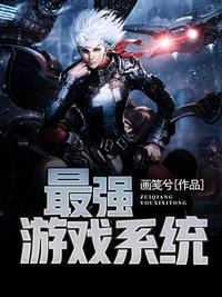 最强掌门系统叶枫女主