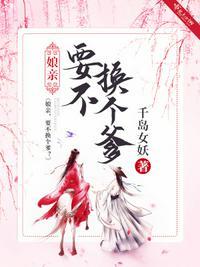 卫娘子妹妹