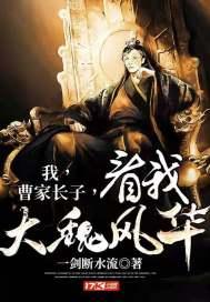 曹刿