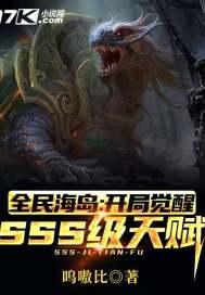 全民海岛生存类