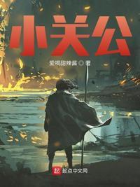 关公和公关的区别