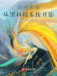 超神御兽时代楚休
