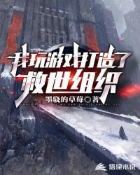 我打游戏就无敌了