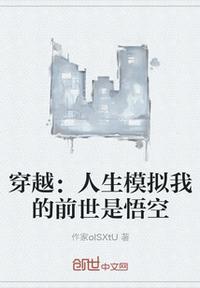 人生模拟类