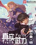 实战最厉害的武功