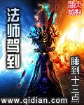 法师法则
