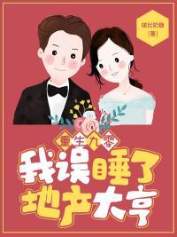 重生九零当首富免费阅读