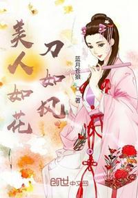 美人如花花似玉出处