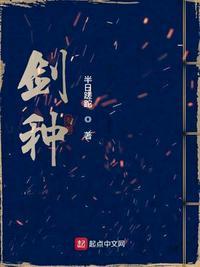 安海王为什么把晏烬练成剑种