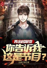 核聚变是怎么被发现的