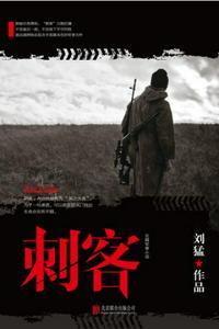刺客伍六七第六集免费观看完整版