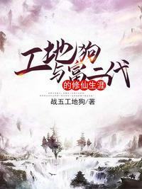 看工地的狗